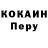 Первитин кристалл Damir Minyafov