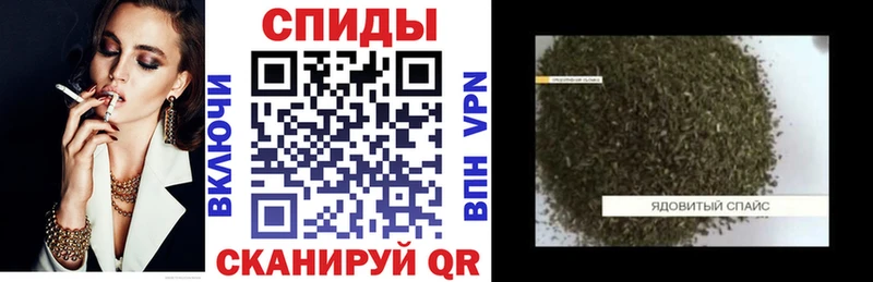 Бутират буратино Купить где Тейково