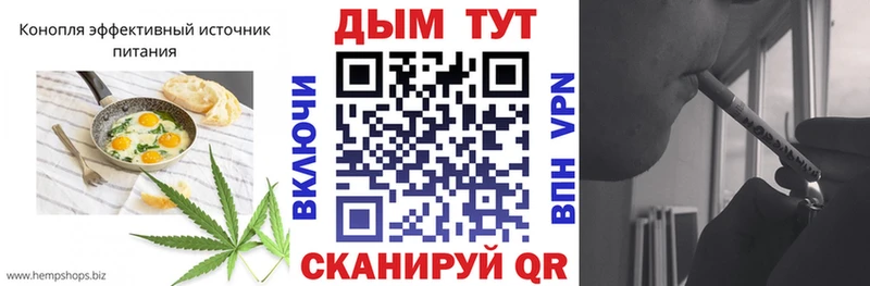 Купить  Тейково  Печенье с ТГК марихуана 
