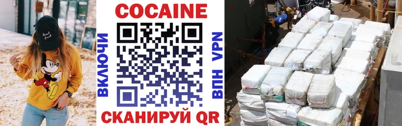 Купить  Тейково  КОКАИН Эквадор 