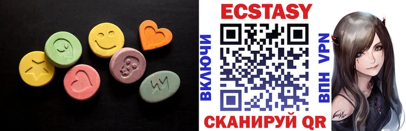 Купить где  Тейково  ЭКСТАЗИ VHQ 