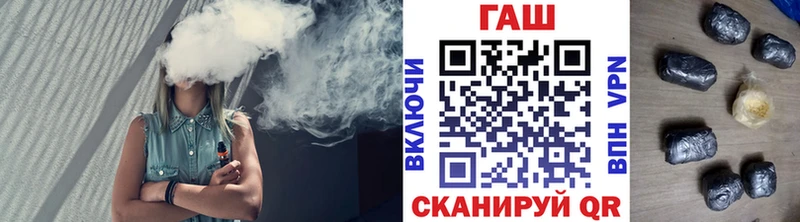 ГАШИШ гарик  Купить закладки  Тейково 