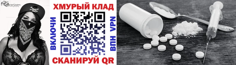 Купить  Тейково  ГЕРОИН гречка 