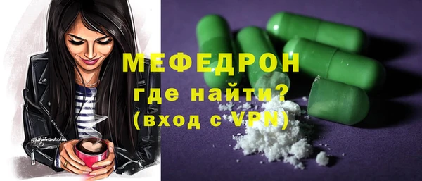 круглые Инта