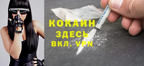 скорость mdpv Инсар