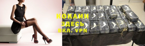 круглые Инта