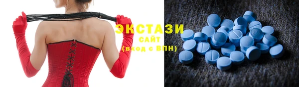 круглые Инта