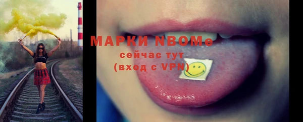 круглые Инта