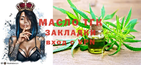 круглые Инта