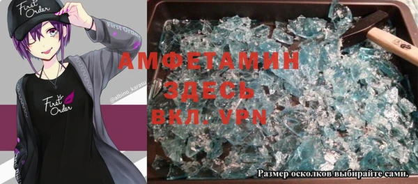 альфа пвп Зерноград