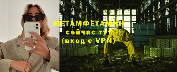 скорость mdpv Инсар