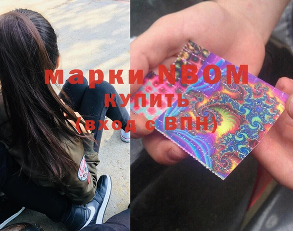 круглые Инта