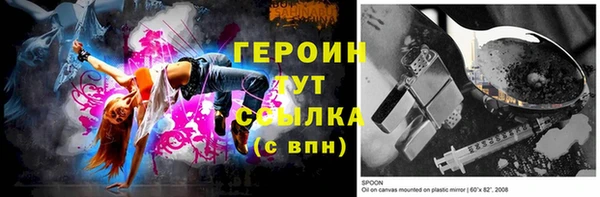 круглые Инта