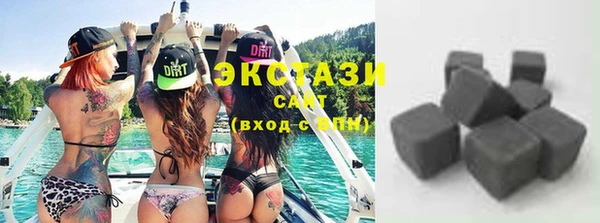 трава Зеленодольск