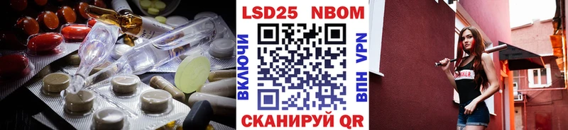 ЛСД экстази ecstasy Тейково