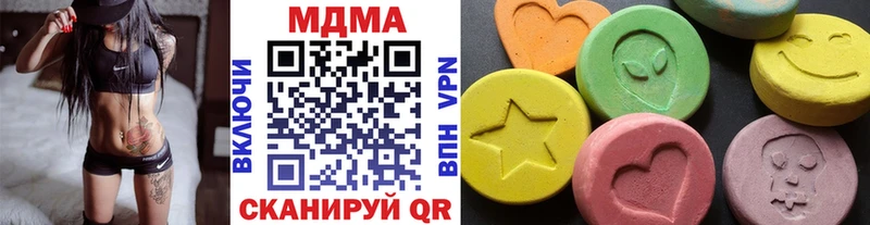 МДМА Molly Тейково
