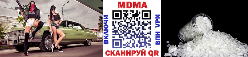 Купить где  Тейково  МДМА crystal 