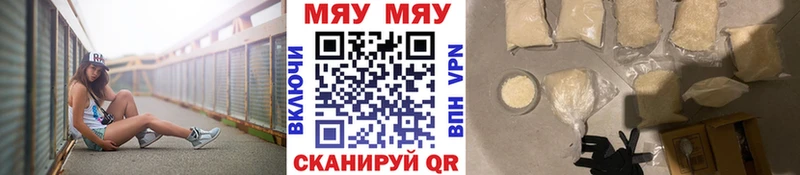 Меф  Тейково
