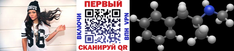 Метамфетамин кристалл  Купить где  Тейково 