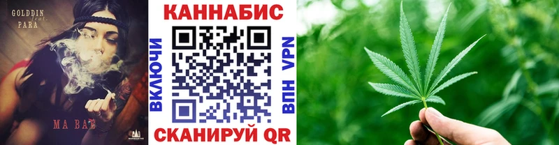 Купить  Тейково  Конопля конопля 